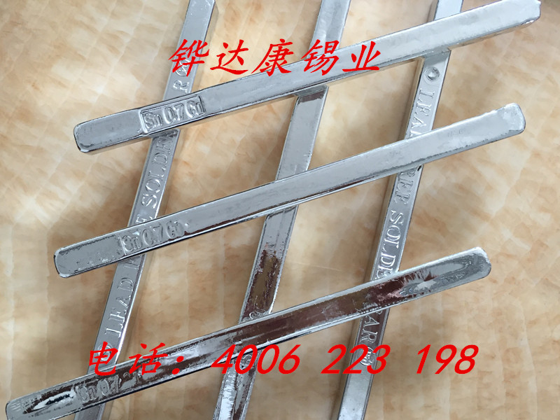 常用的焊錫條用于波峰焊焊接的技術(shù)要求及使用方法！